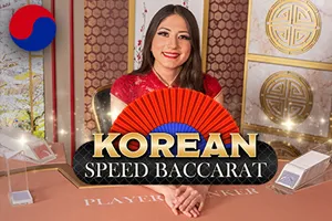 Korean Speed Baccarat - CAMPSLOT138