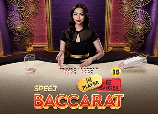 Speed Baccarat 15 - CAMPSLOT138