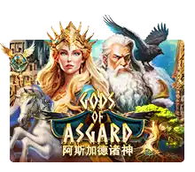 Joker123 : Gods Of Asgard - CAMPSLOT138