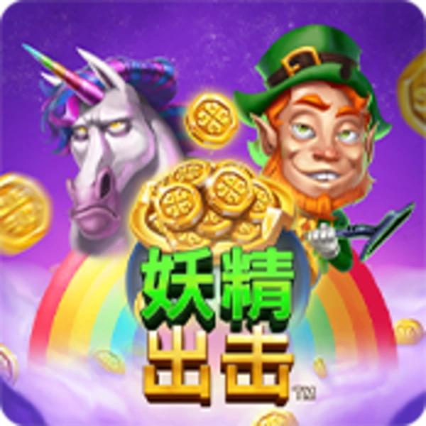 Leprechaun Strike - CAMPSLOT138